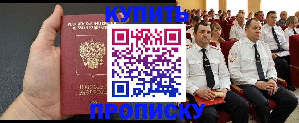 временная регистрация поиск в Туймазы