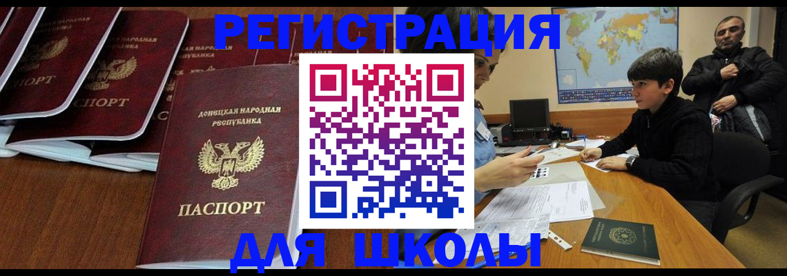 временная регистрация в Туймазы